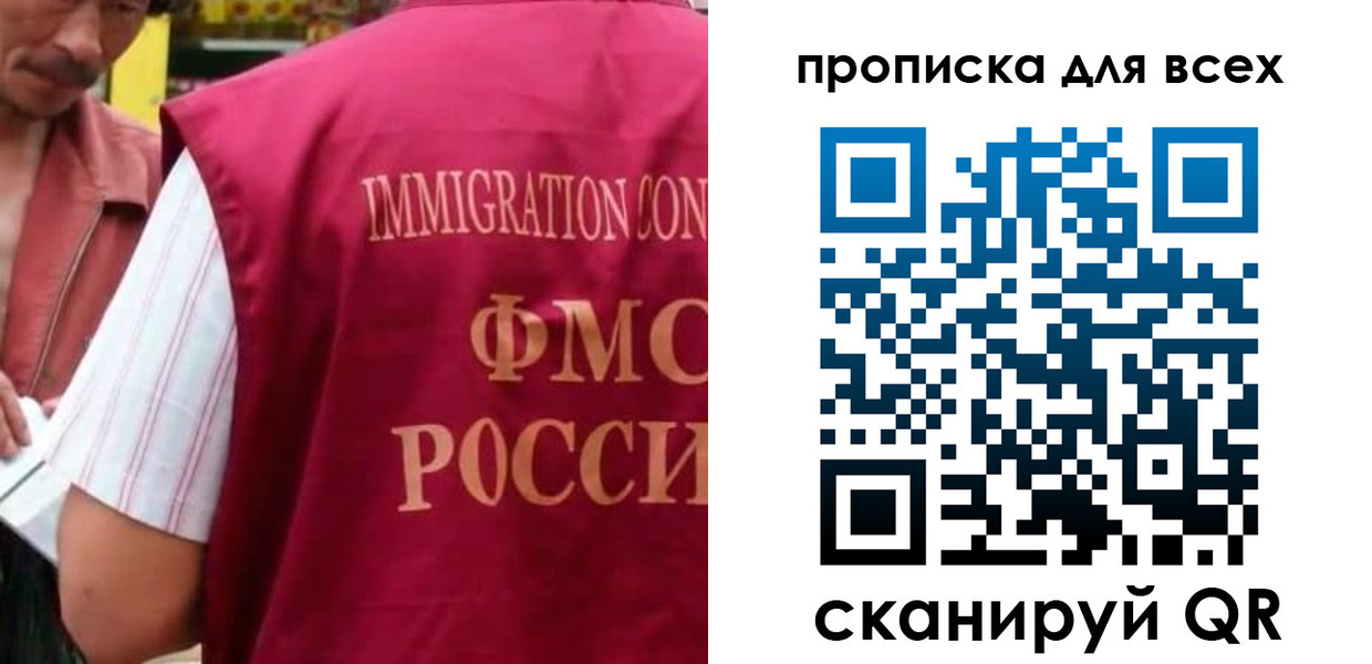 временная регистрация поиск в Кинеле